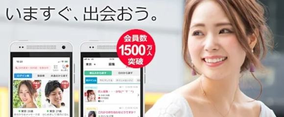 イククルはWebからの会員登録がおすすめ