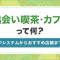 ペアフルロゴ