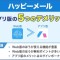 ペアフルロゴ