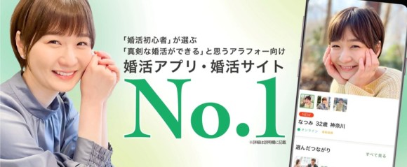 ユーブライド