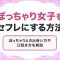 ペアフルロゴ