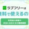 ペアフルロゴ