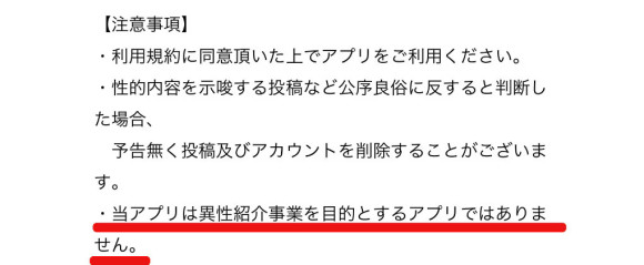 コクレ注意事項