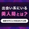 ペアフルロゴ