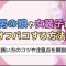 ペアフルロゴ