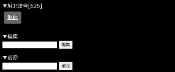 カナジョ 書込み