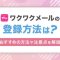 ペアフルロゴ