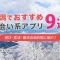 ペアフルロゴ