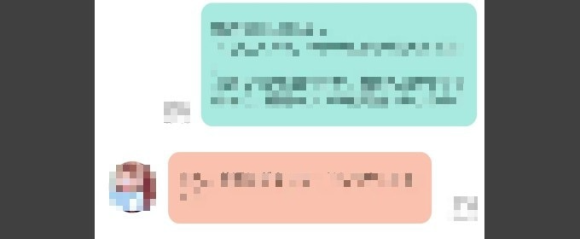 好みの相手を見つけたら自分からメッセージする