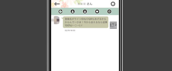 KOKUREのサクラ