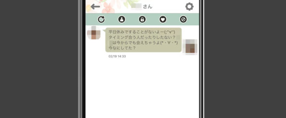コクレメッセージ