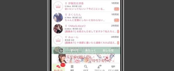 コクレメッセージ2