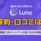ペアフルロゴ