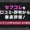 ペアフルロゴ