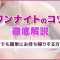 ペアフルロゴ