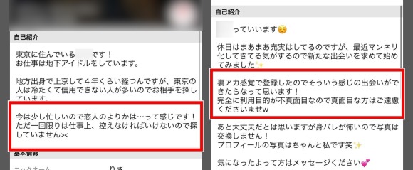 セックスしたい女性が多数集まっている