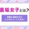 ペアフルロゴ