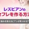 ペアフルロゴ