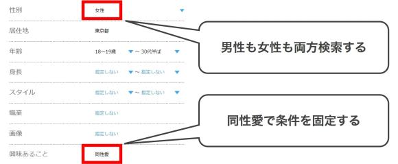 検索画面