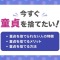 ペアフルロゴ