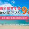 ペアフルロゴ