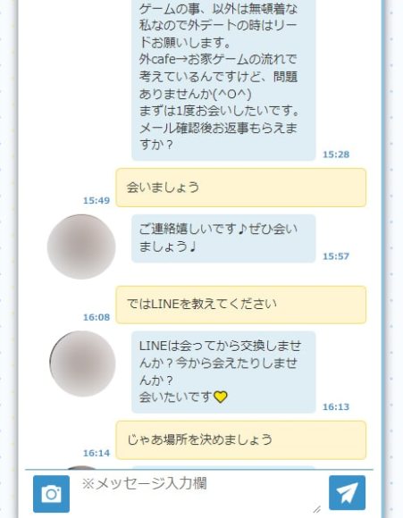 会おうというが絶対に出会えない
