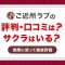 ペアフルロゴ