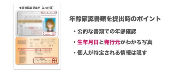 AI性癖マッチング 使い方③