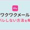 ペアフルロゴ