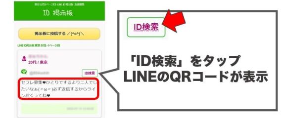 個人チャットの特徴