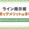 ペアフルロゴ