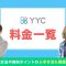 ペアフルロゴ