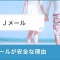 ペアフルロゴ