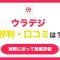 ペアフルロゴ