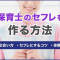 ペアフルロゴ