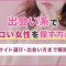 ペアフルロゴ