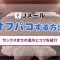 ペアフルロゴ