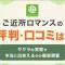 ペアフルロゴ