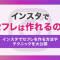 ペアフルロゴ