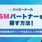 ペアフルロゴ