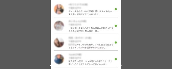 サクラや業者がいる可能性が高い