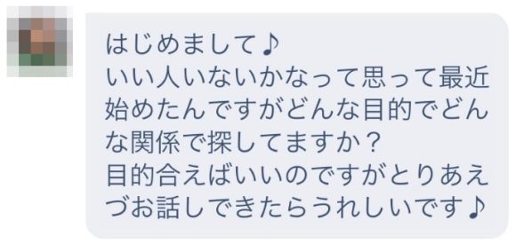 Jメール 女性からのアプローチ