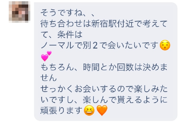 援