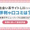 ペアフルロゴ