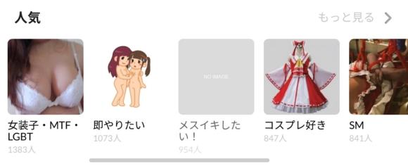 Lili 人気コミュニティ