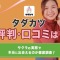 ペアフルロゴ