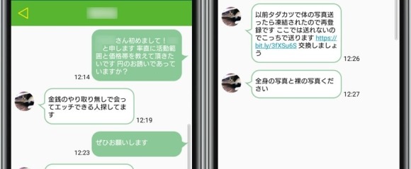 タダカツ サクラ