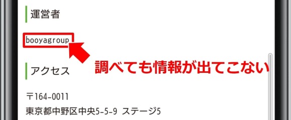 タダカツ 運営者
