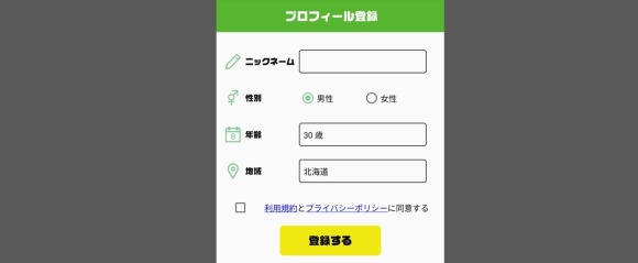 タダカツ プロフィール