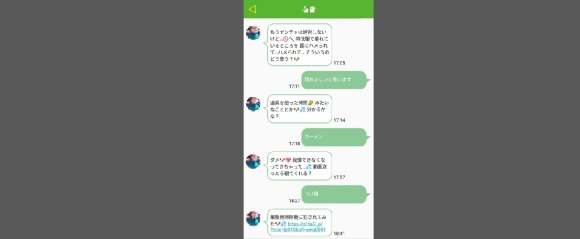 タダカツ 会話が成立しない